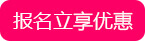 金韵艺考培训