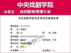 金韵艺考培训