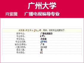 金韵艺考培训
