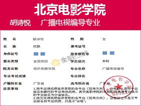 金韵艺考培训