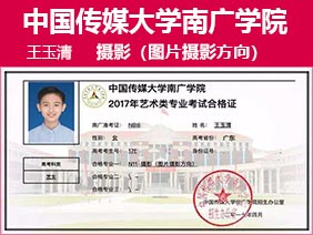 金韵艺考培训