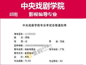金韵艺考培训