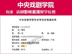 金韵艺考培训