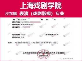 金韵艺考培训