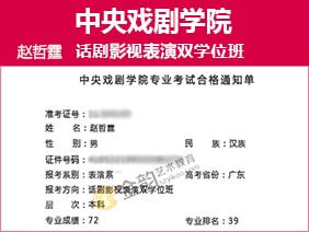 金韵艺考培训