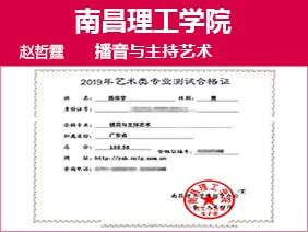 金韵艺考培训