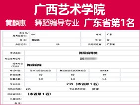 金韵艺考培训
