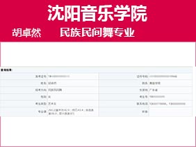 金韵艺考培训