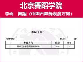 金韵艺考培训