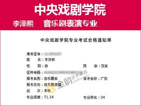 金韵艺考培训