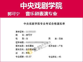 金韵艺考培训
