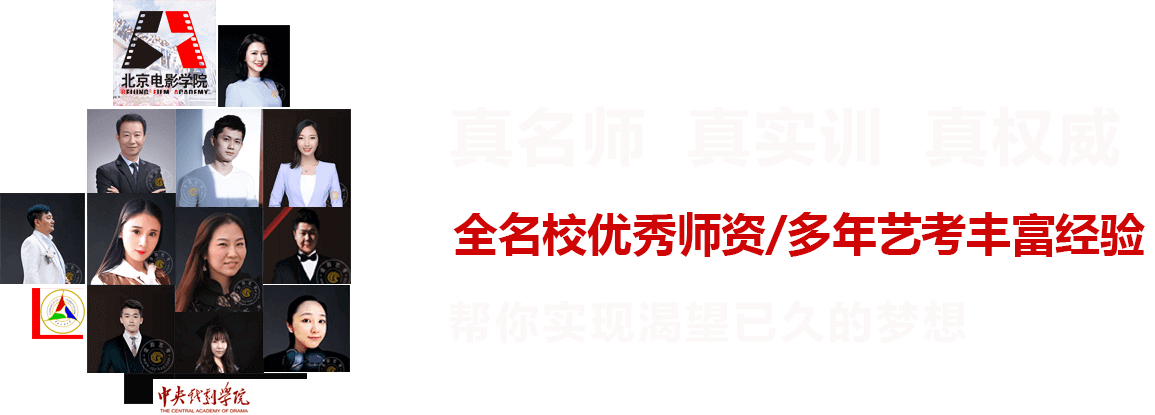 金韵艺考培训