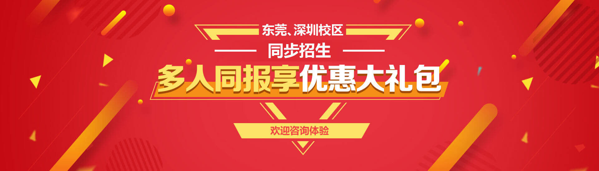 金韵艺考培训