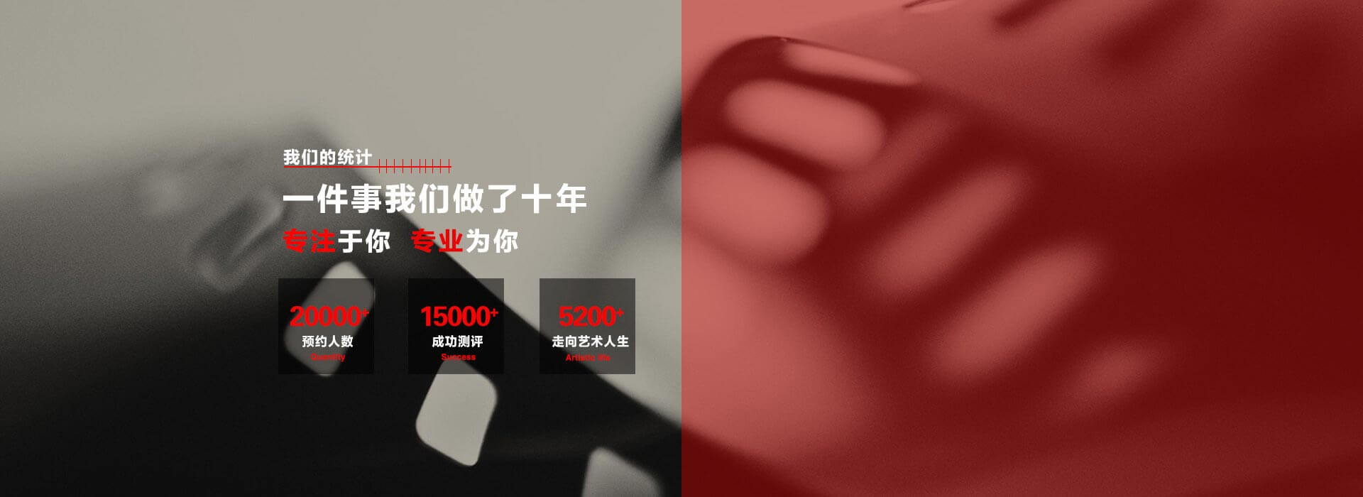 金韵艺考培训